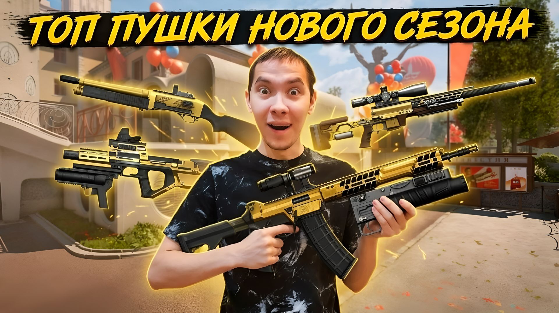 Warface