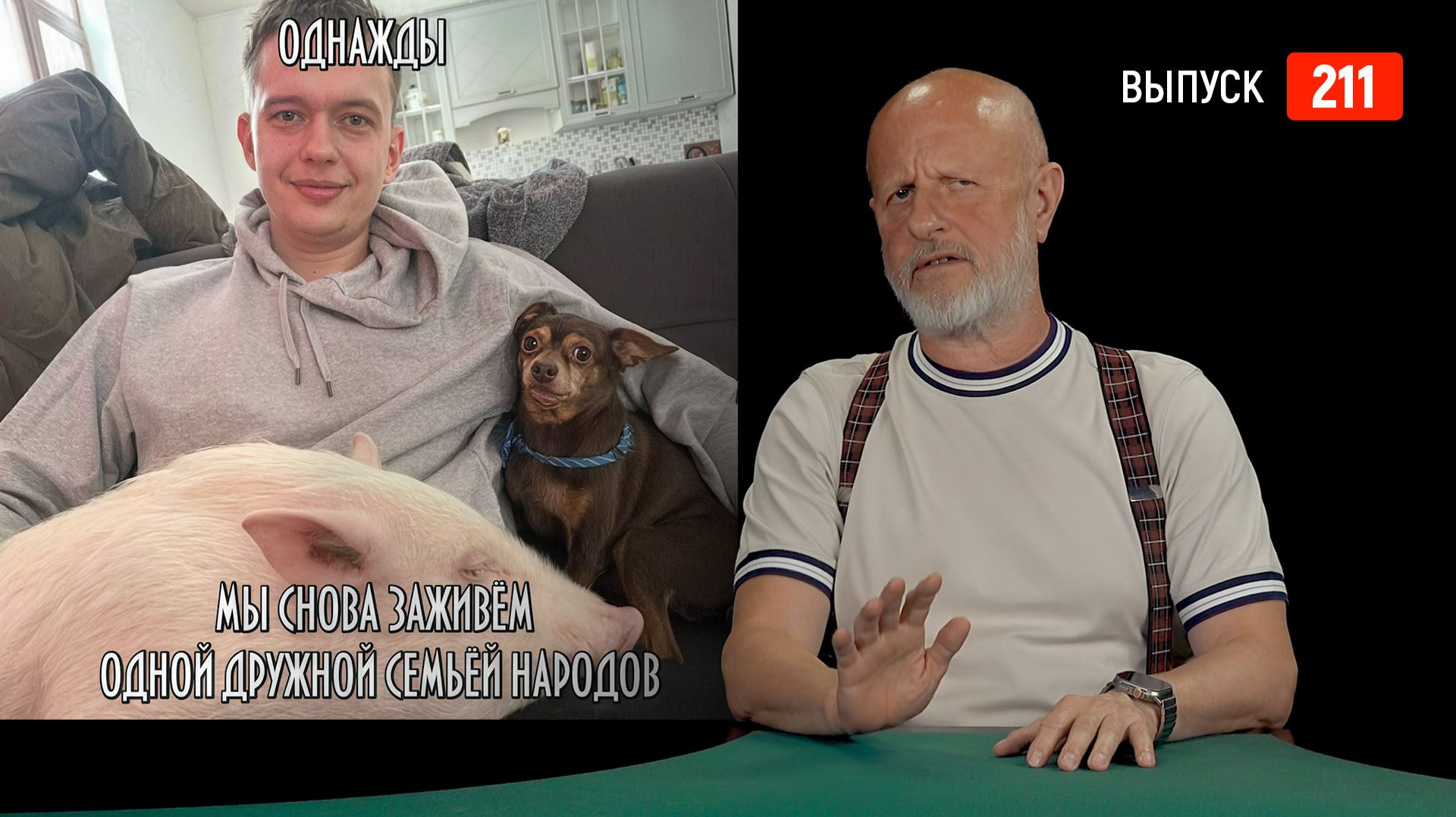 Goblin News