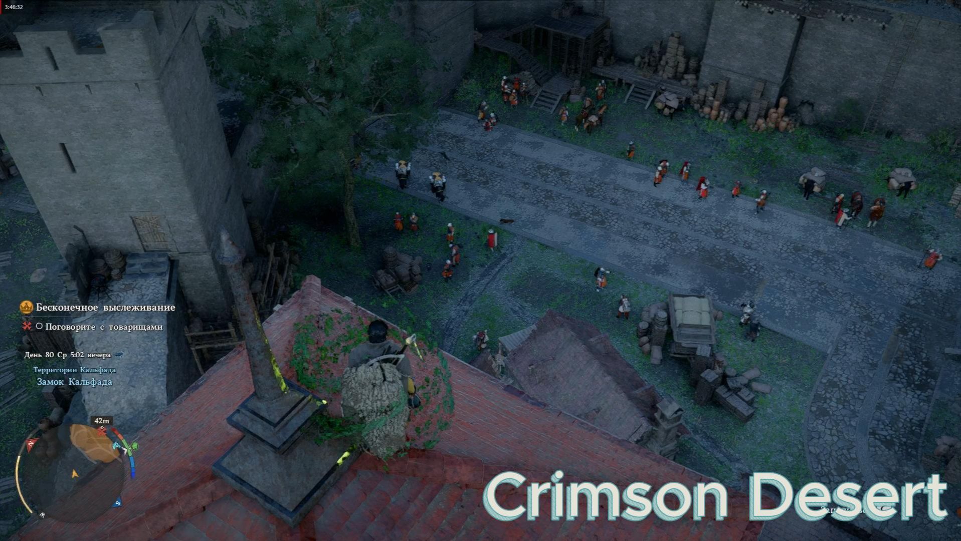 Crimson Desert