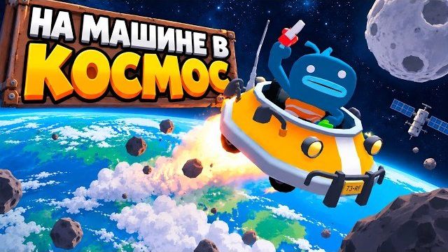 САМАЯ СМЕШНАЯ ИГРА ЗА ПОСЛЕДНЕЕ ВРЕМЯ ( Tiny Terry's Turbo Trip )