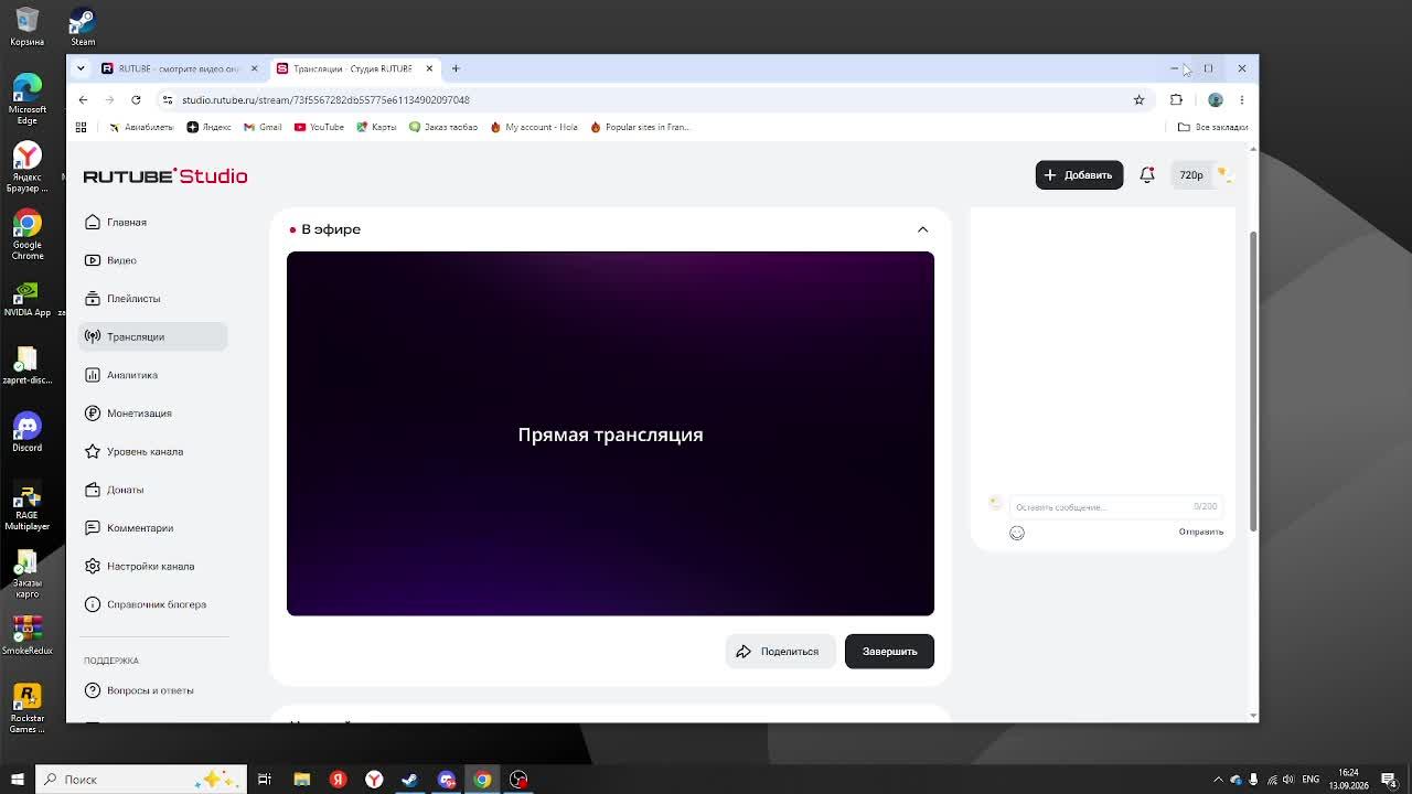 Gg