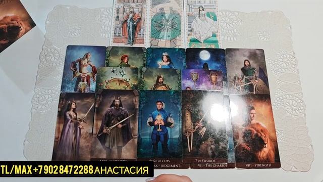 ВСЕМ ПРИГОТОВИТЬСЯ!🔥 МГНОВЕННЫЙ ВЫЗОВ МУЖЧИНЫ!🔥 ПРОЯВИТСЯ ПОСЛЕ ПРОСМОТРА!🔮Таро расклад.