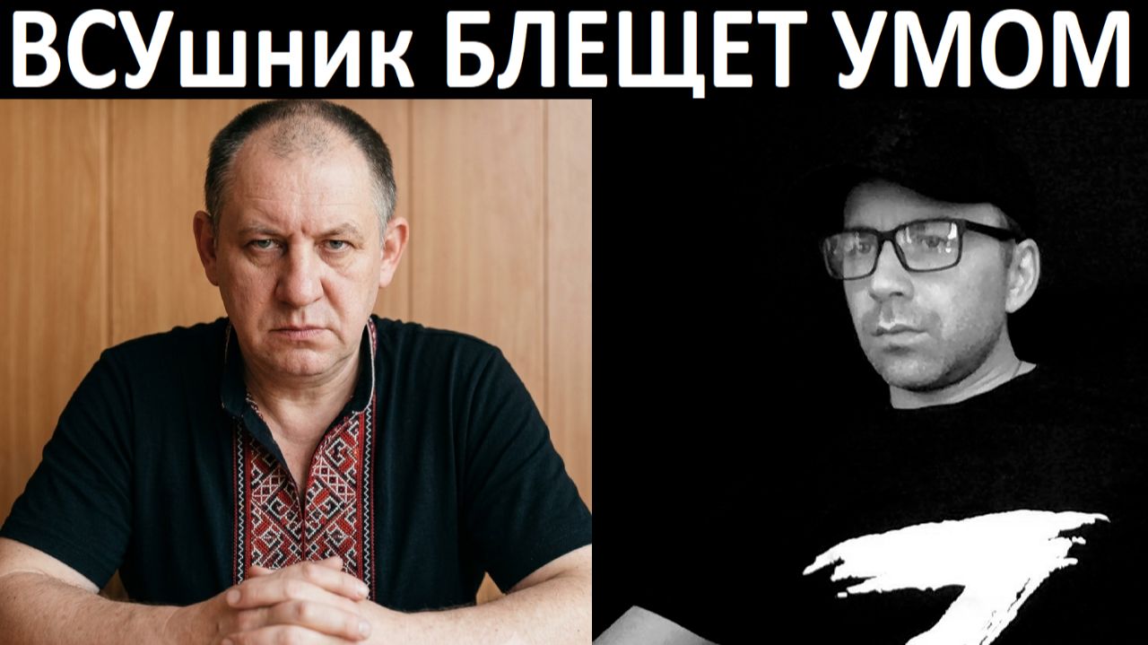 ВСУшник интеллектуал. Разговоры в чат рулетке