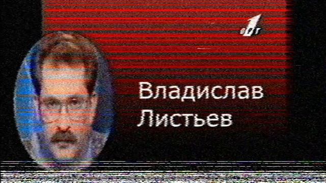 (фейк и этого никогда не будет!)RAH:listyevort03031995