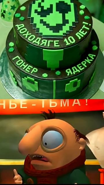 А Где Пирог? #мем #ржака #рекомендации #залетит #топ #deltarune #undertale #meme #имба #смех