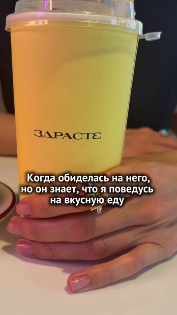 Было, девчонки?)😄🙏     #кофе #кофейня #бариста #еда #юмор