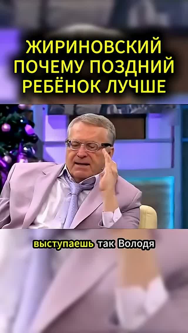 #позднийребенок #разговорыоважном #каквыбратьсяизнищиты #реакция  #rutube