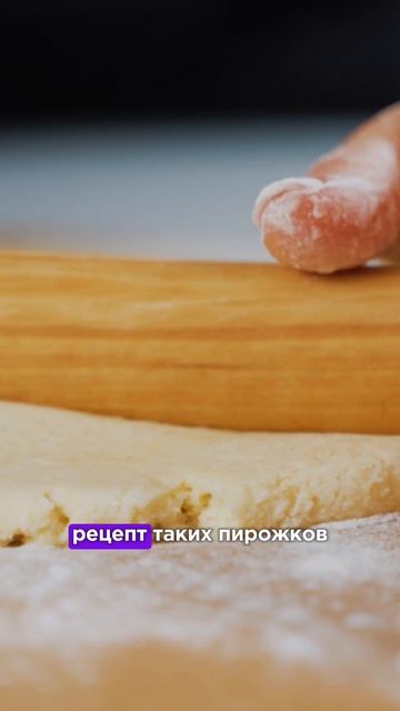 Яблочные пирожки