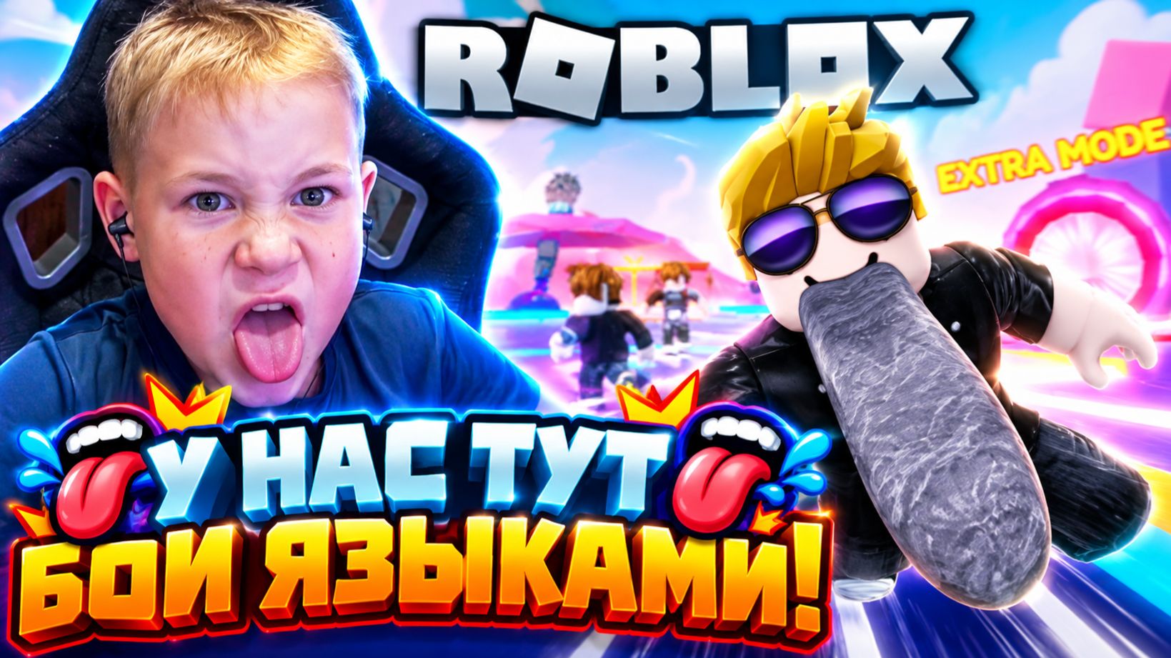 БОИ ЯЗЫКАМИ... ЧТО Я ТОЛЬКО ЧТО СЫГРАЛ?! 😅 | Roblox