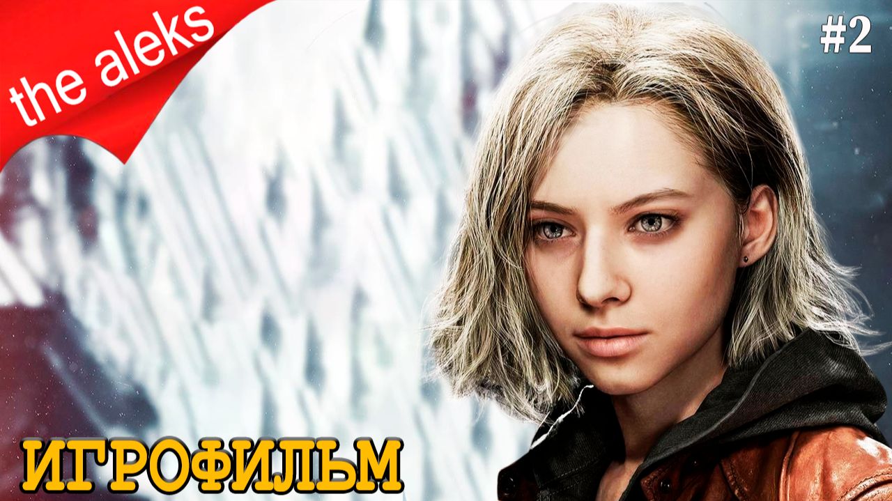 RESIDENT EVIL REQUIEM