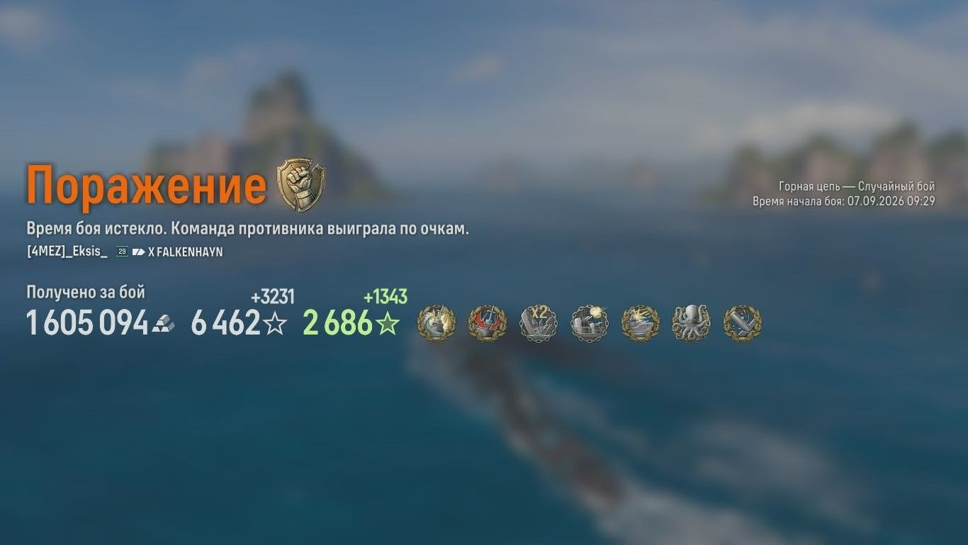 Крейсер Falkenhayn: +322к урона 6 фрагов - Мир кораблей (World Of Warships)