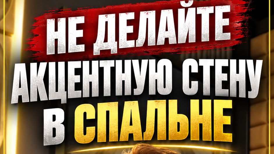 Бамбуковые панели