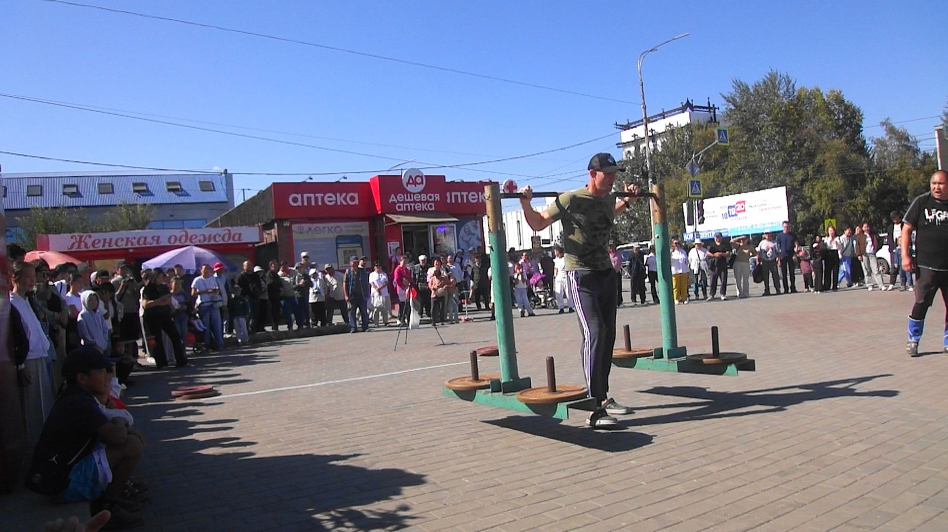 12.09.2026, День города (Вид 2)