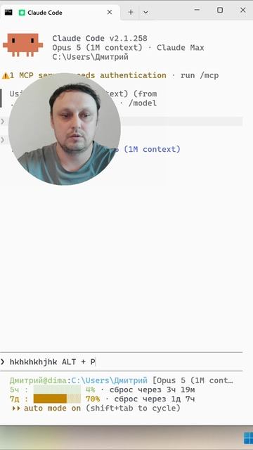Claude Code. Выбор модели. Сочетание клавиш