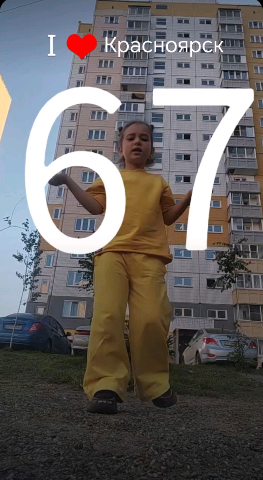 Хаус