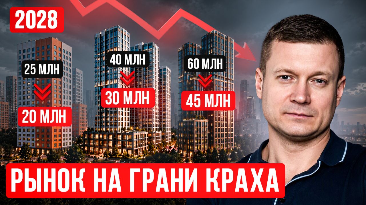 МЫ ДОШЛИ ДО ПРЕДЕЛА