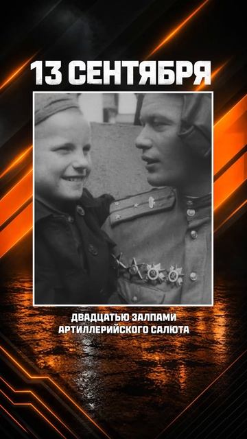 С днём танкиста! 😎