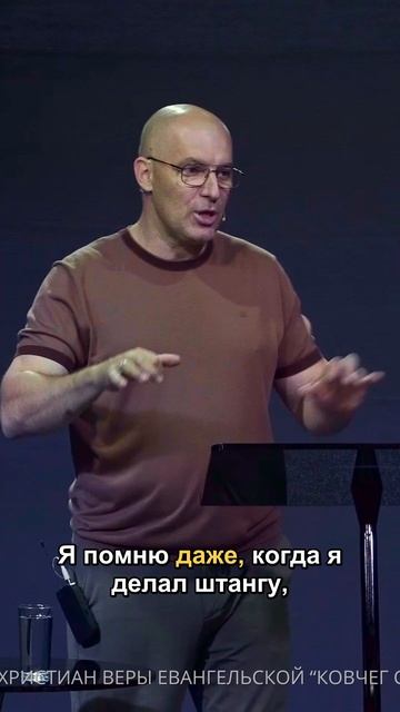 Духовный фитнес: Бог знает твою меру