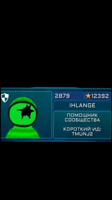 KBeeline VS Ihlange (Без Обид Пж)