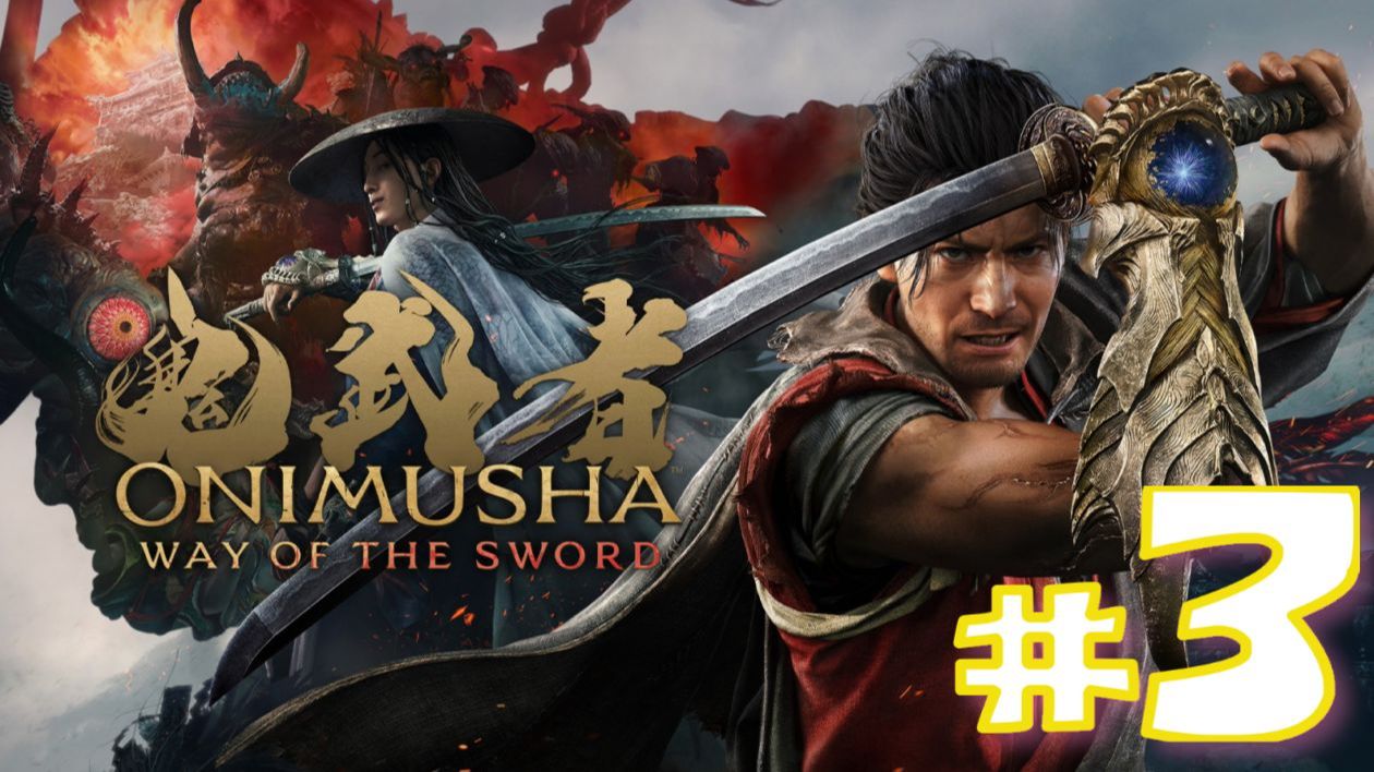 Onimusha: Way Of The Sword (игра,2026) ► Прохождение #3