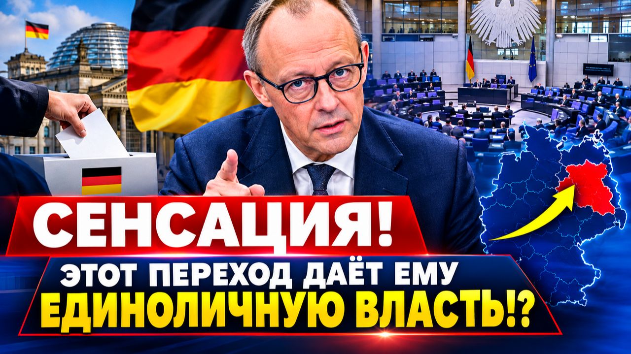 ШОК! 💥 УЛИ СДЕЛАЛ НЕВЕРОЯТНОЕ! 💥 ЭТОТ ПЕРЕХОД ПРИВЕДЕТ К ЕДИНОЛИЧНОЙ ВЛАСТИ!