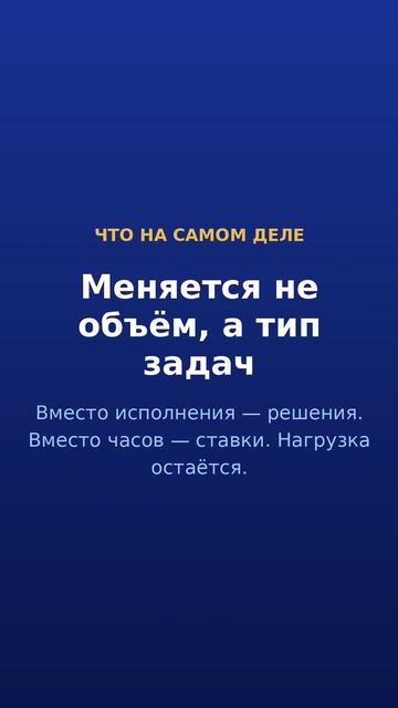 Богатые не работают меньше · 1/5