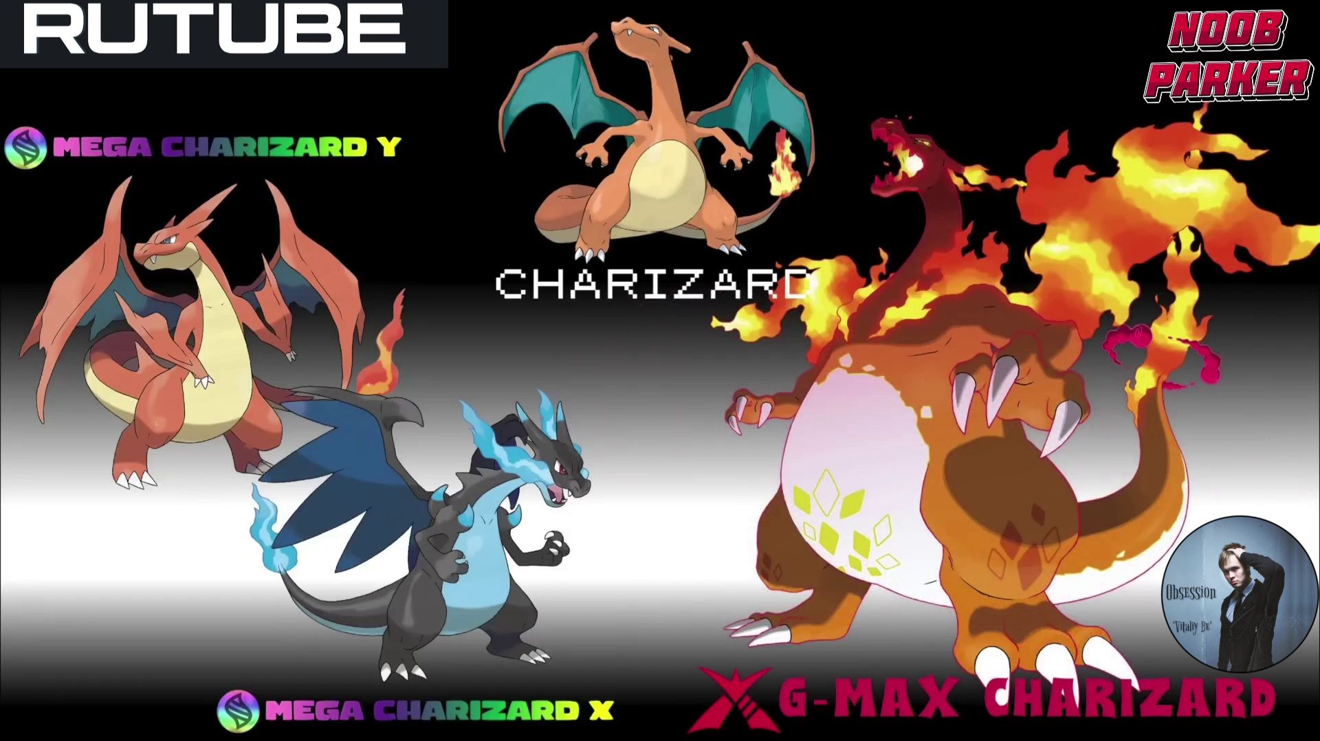 Все Cтартовые Покемоны с Мегаэволюцией и Гигантамаксэволюцией Pokemon
