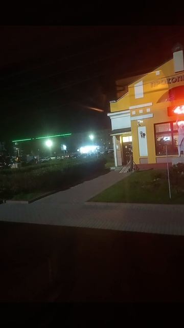 Прокопьевск.Доброго утра!