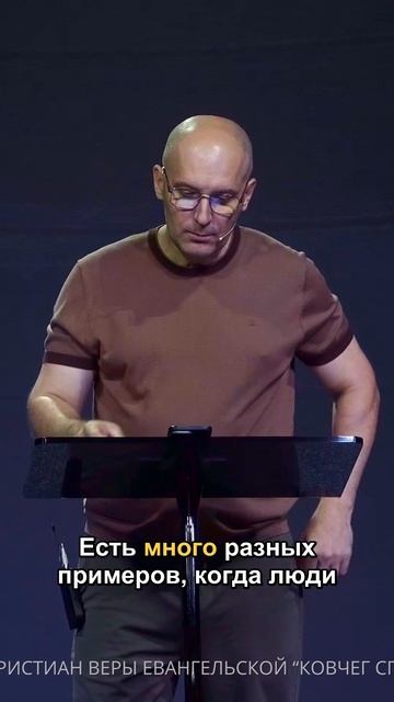 Бог действует не по нашим шаблонам