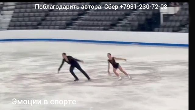 Александра Бойкова и Дмитрий Козловский, и их произвольная программа на турнире в Норвуде