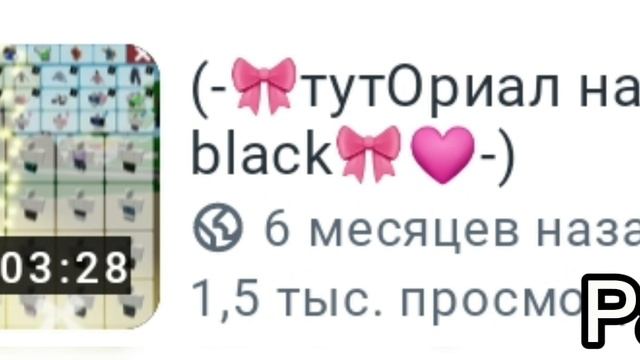 СКОРО