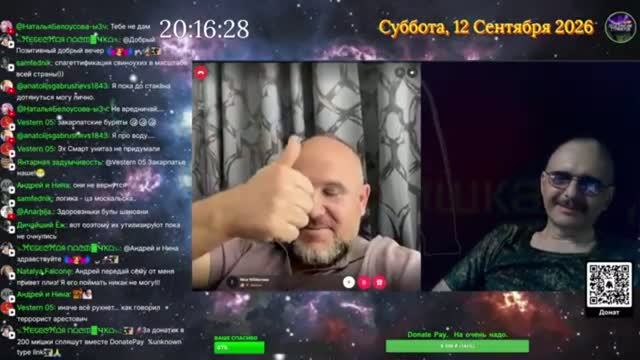 Иван не дурак.