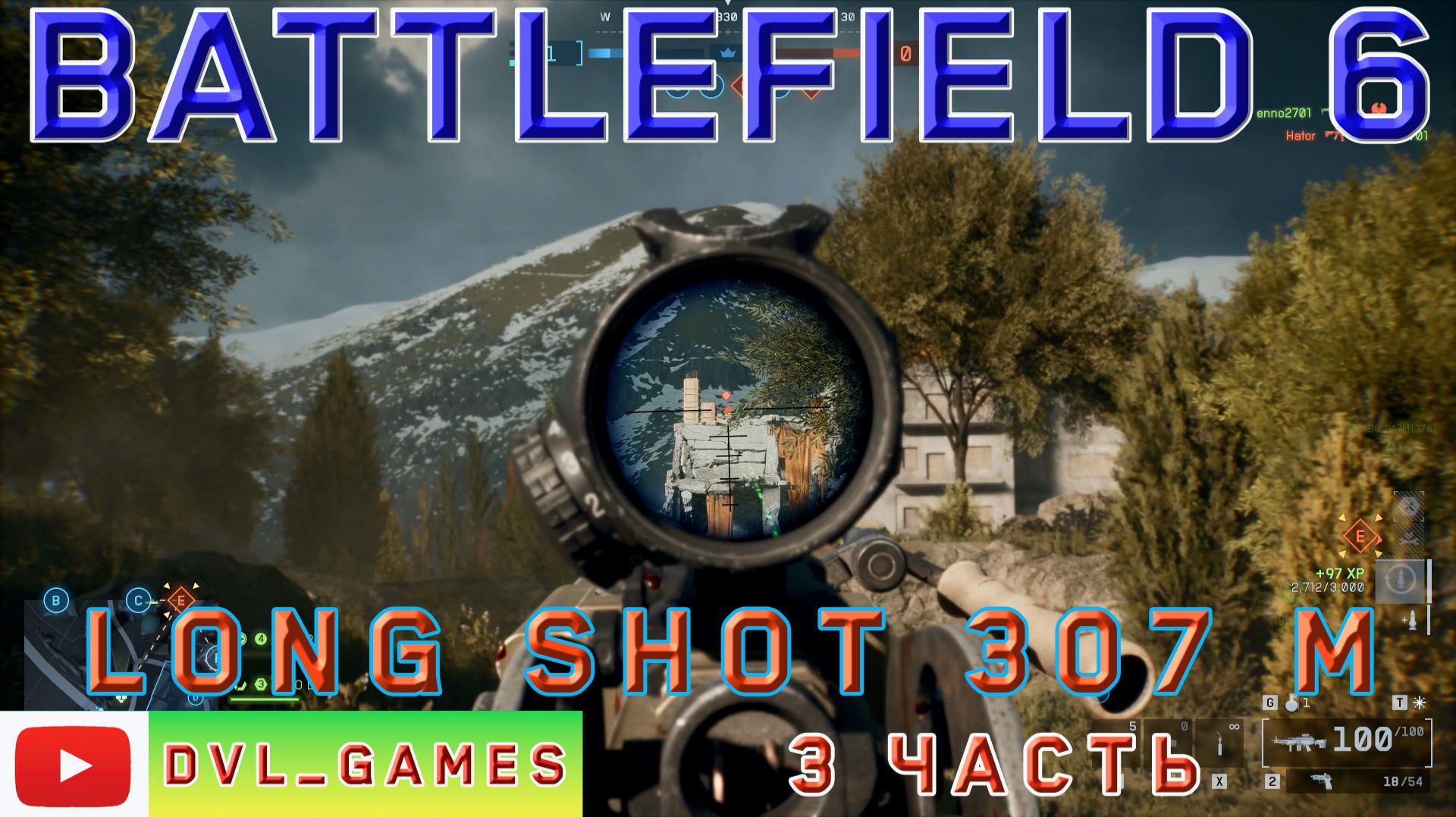 Long Shot 3 часть. Battlefield 6.