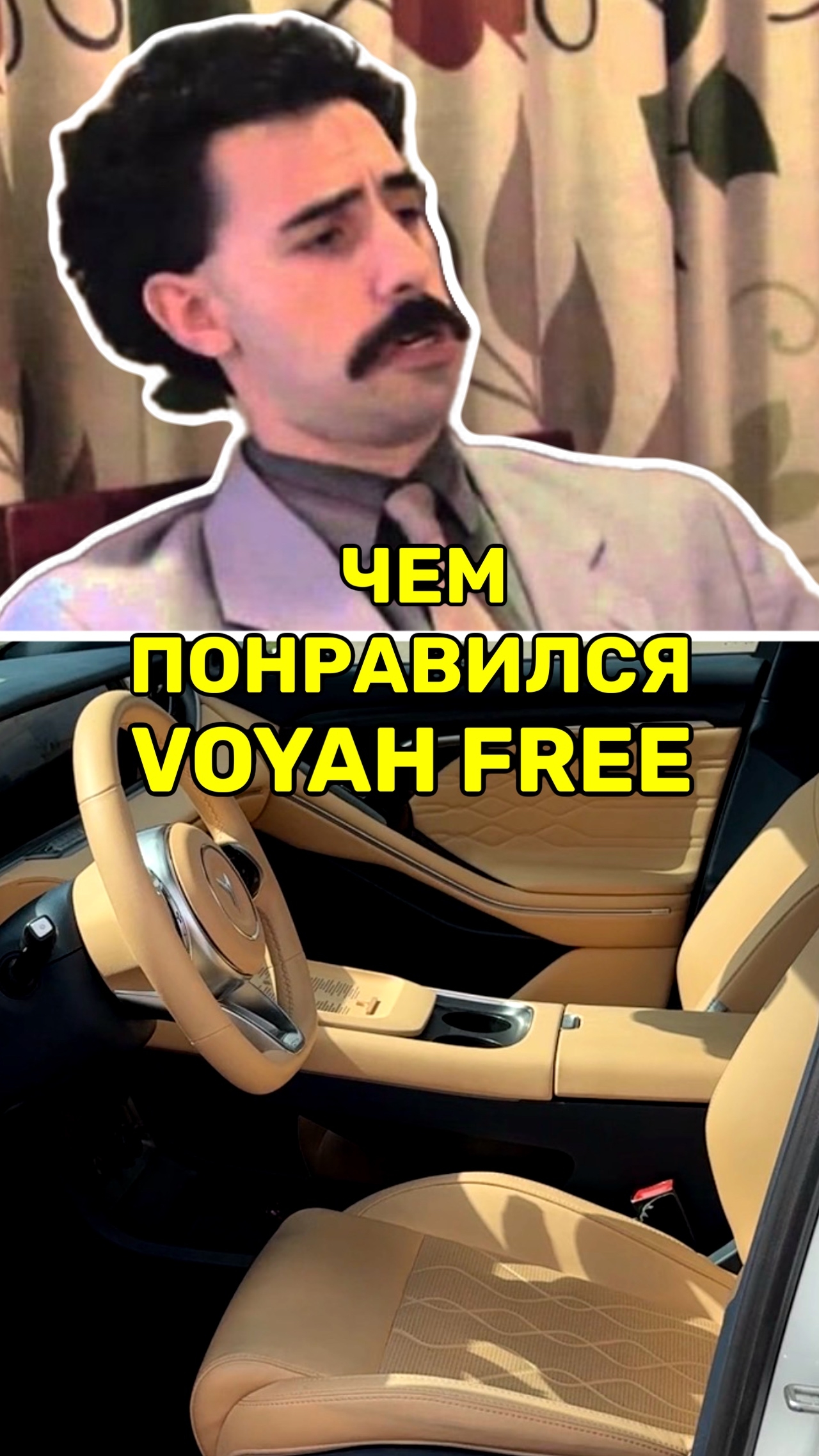 Классные плюшки в гибридном китайце