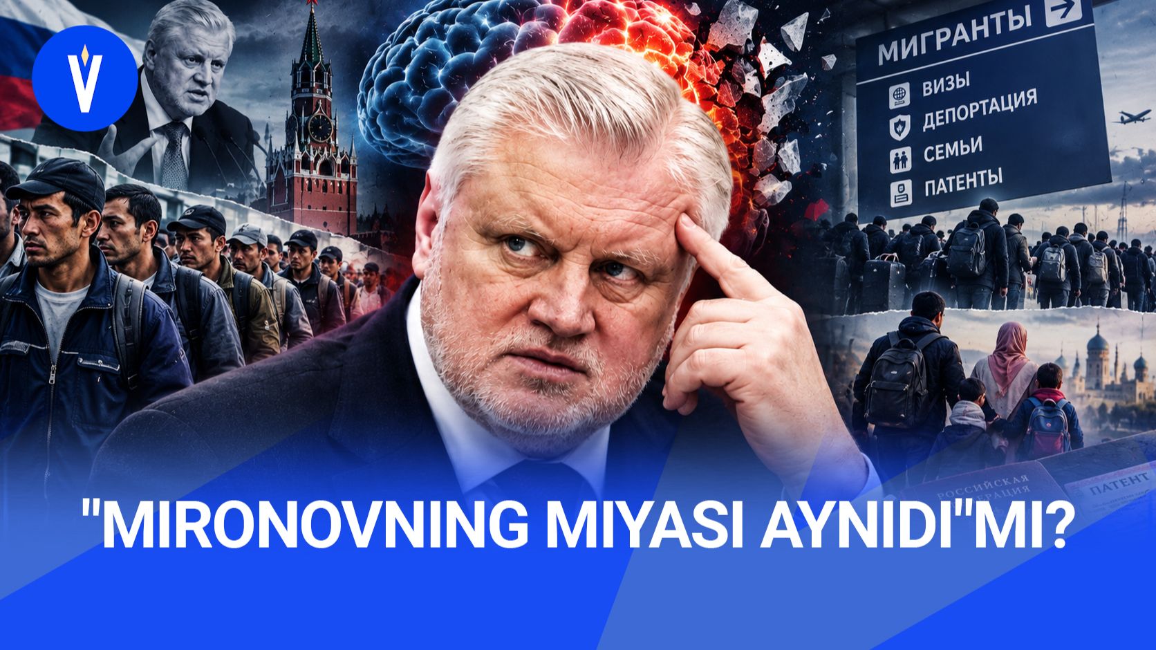 Rossiya Hukumati Mironovdan Voz Keçdimi?