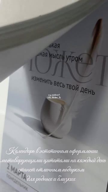 Распаковки✨🧘🏽♀️🤍