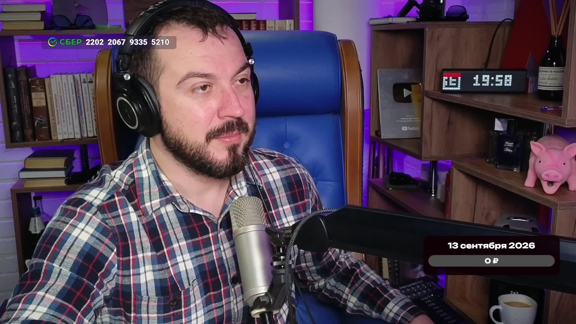LIVE: Александр Лосев