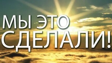 Моё сообщество в ВК растёт 🌱 и процветает 🔥