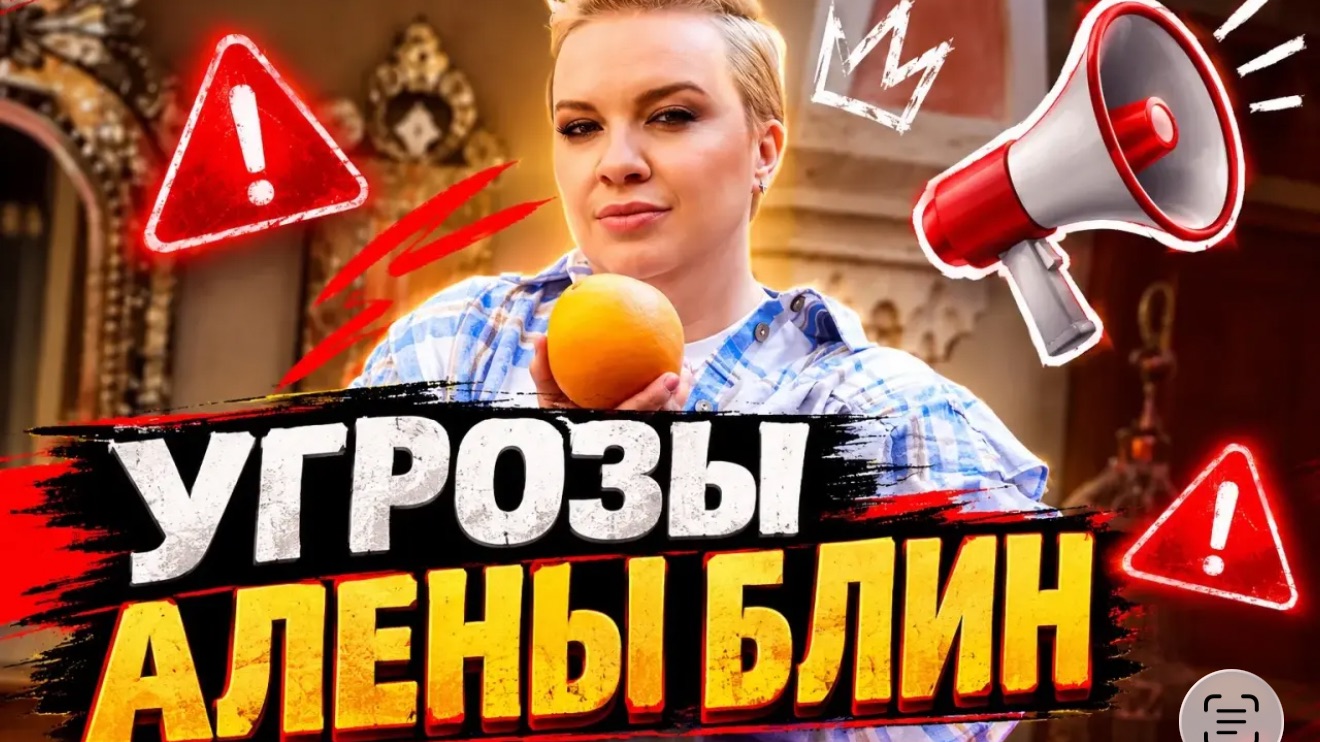 ОБСУЖДАЕМ ШОУ НА ТНТ