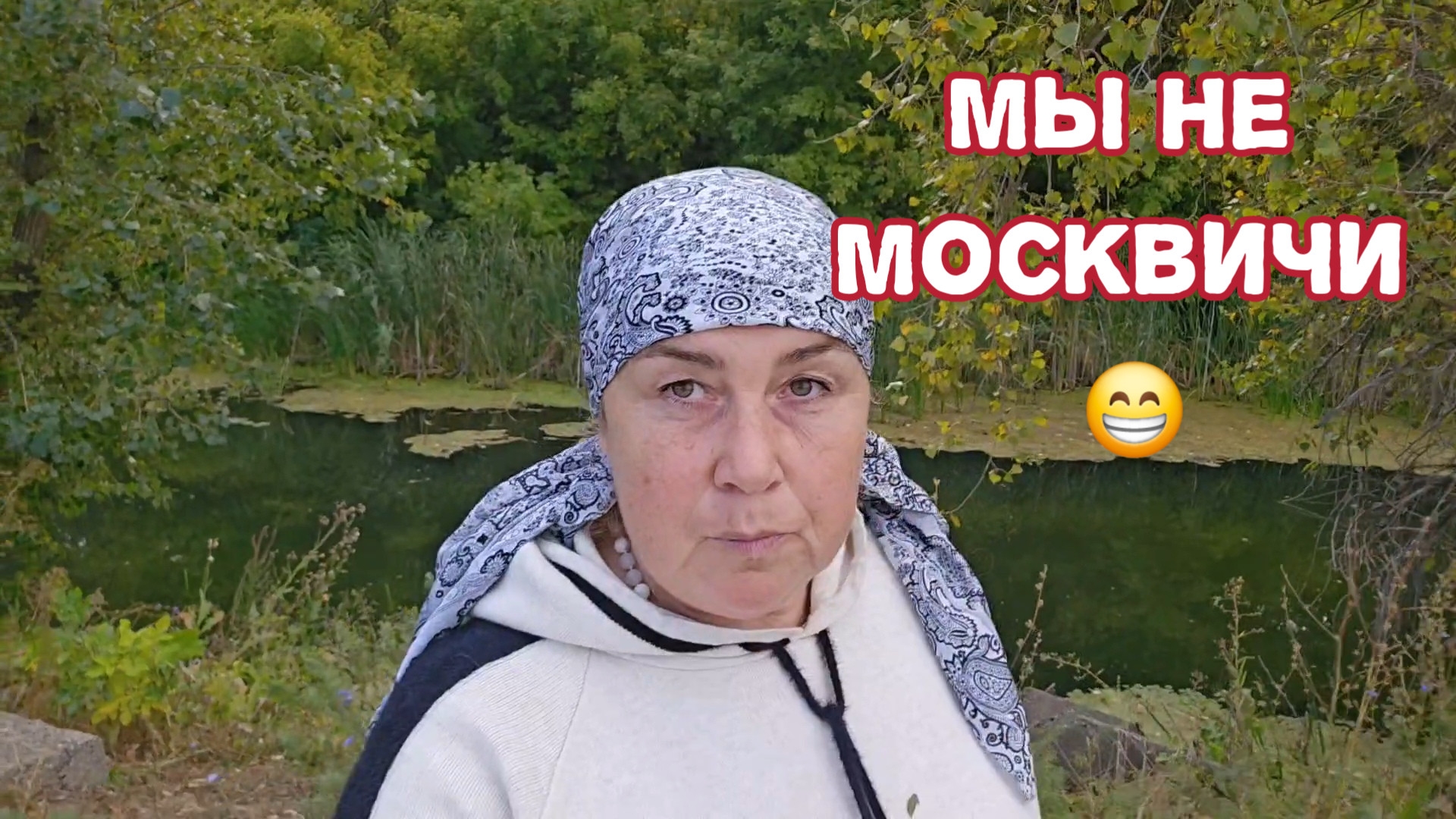 Русская глубинка 1000км от Москвы, как живу