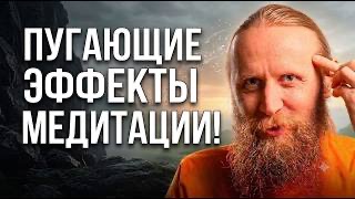 Может ли медитация принести вред? Непростые эффекты духовной практики