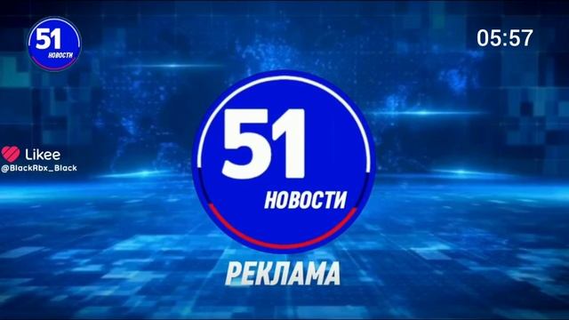 5 минутный эфир (51 новости 13.09.2026)