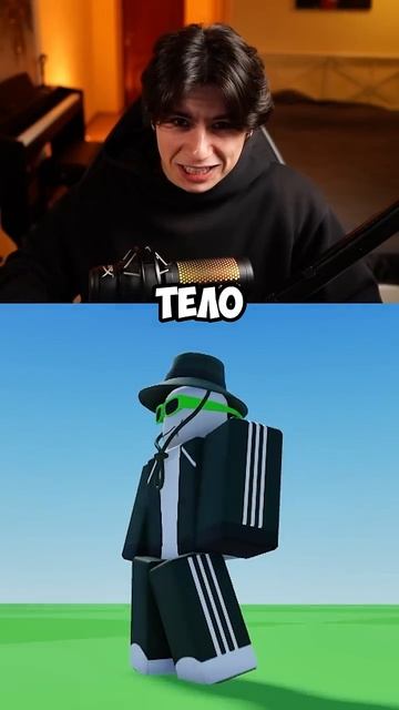 Как клонировать себя в Roblox