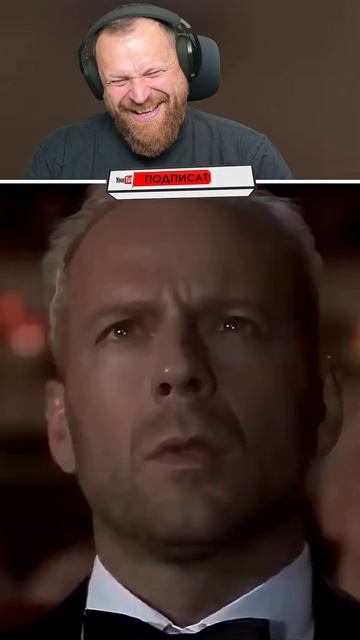 Пятый элемент что ж ты фраер