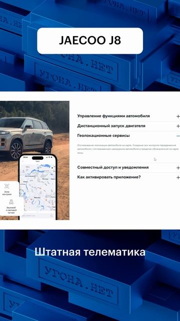 Штатная телематика: защита или иллюзия? Что будет, если заглушить GSM?