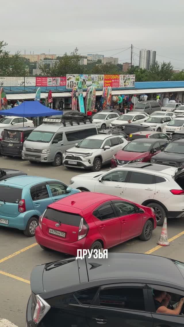 Китай город во Владивостоке
