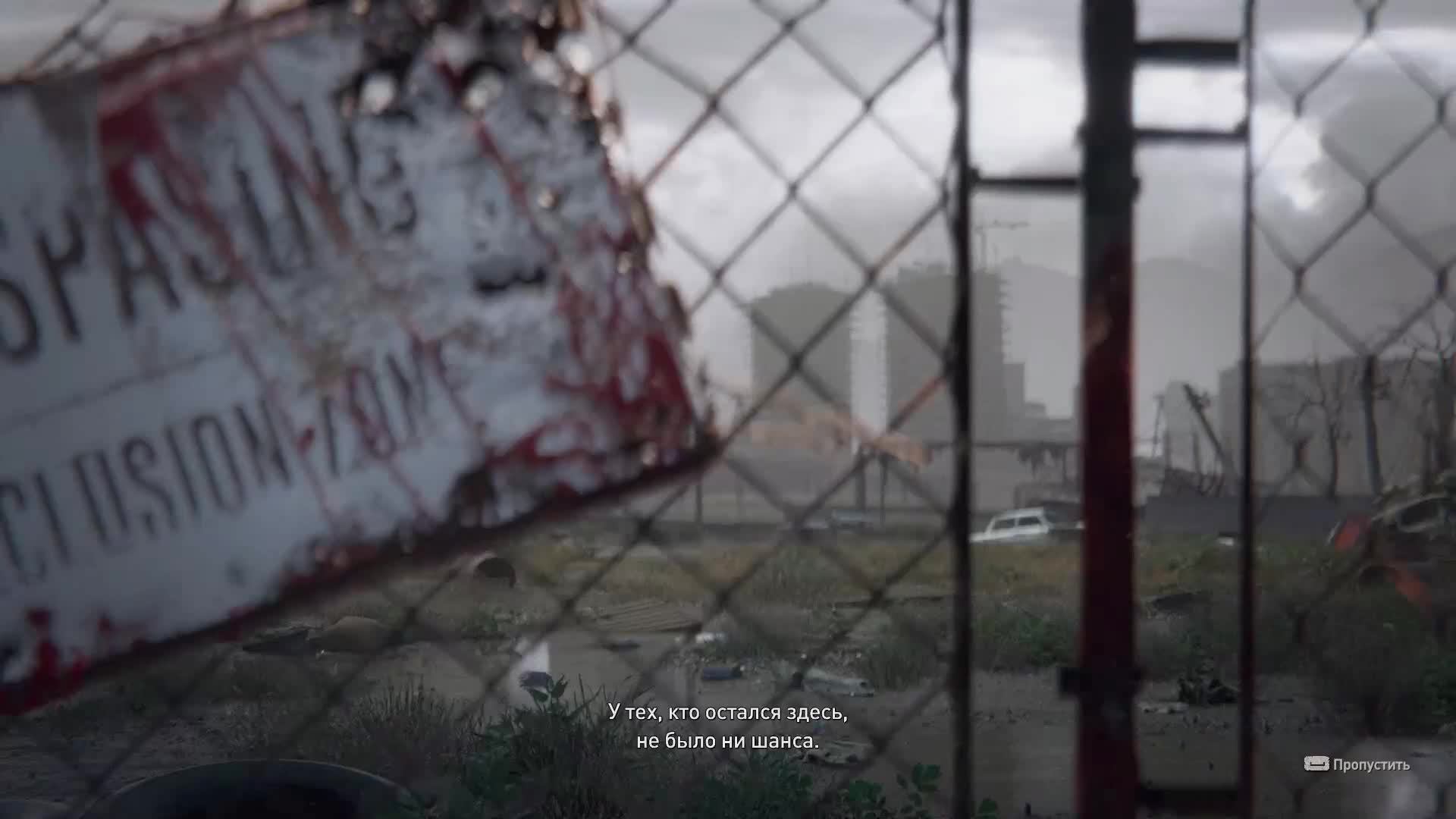 Dying Light 2 #1