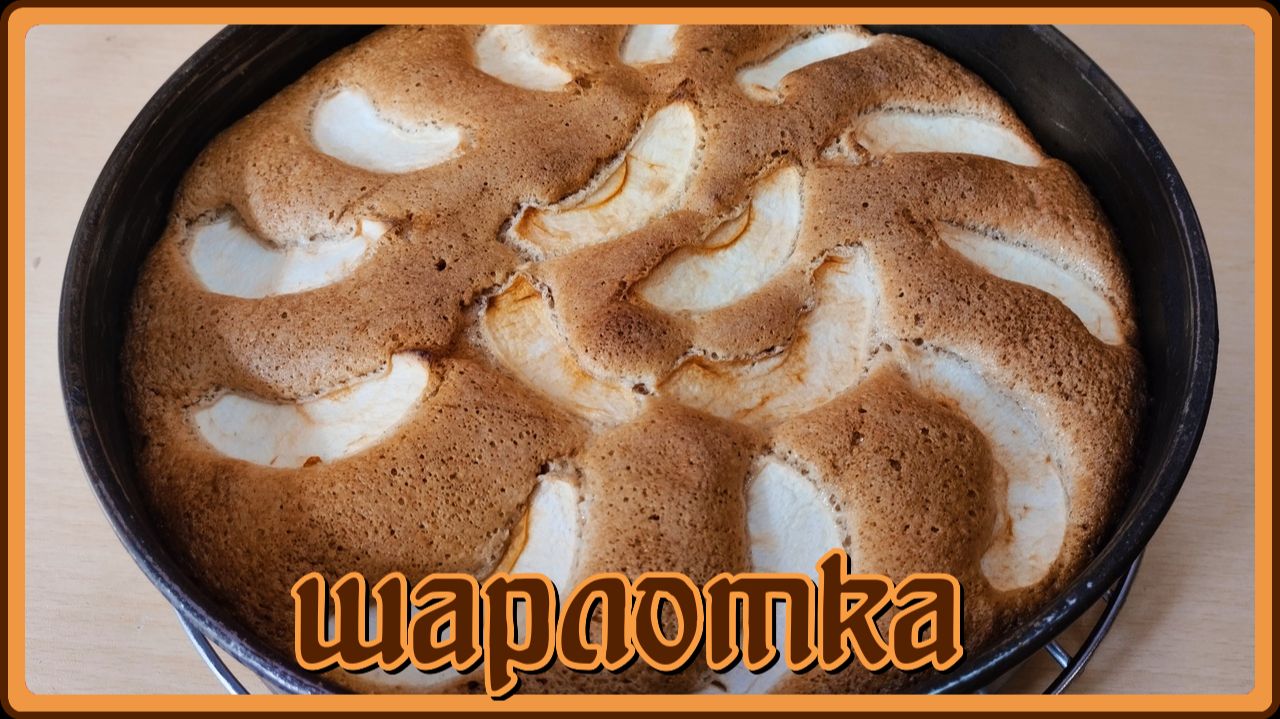 ВЫПЕЧКА И ДЕСЕРТЫ