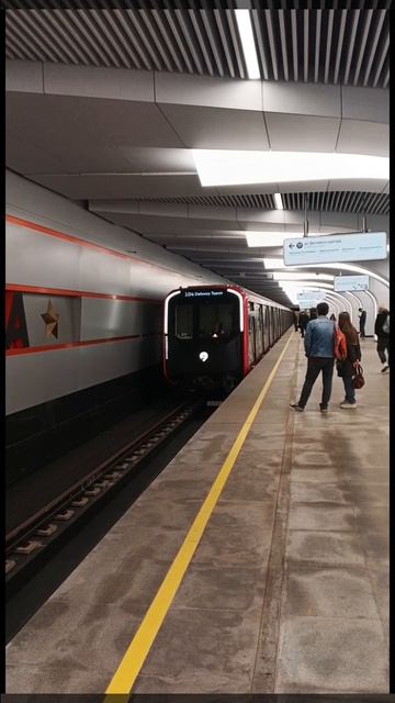 Прибытие „Москвы-2026“ на станцию „Бульвар Генерала Карбышева“