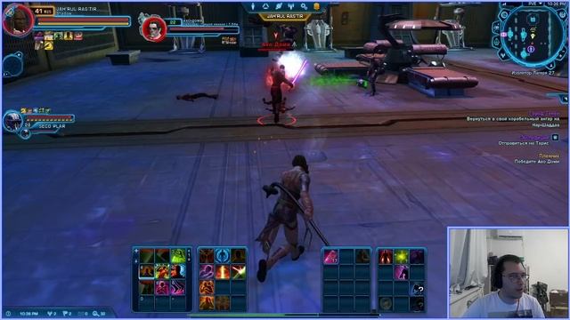 Star Wars: The Old Republic
